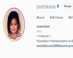 Jonetta is active on Instagram and has over 16k followers.